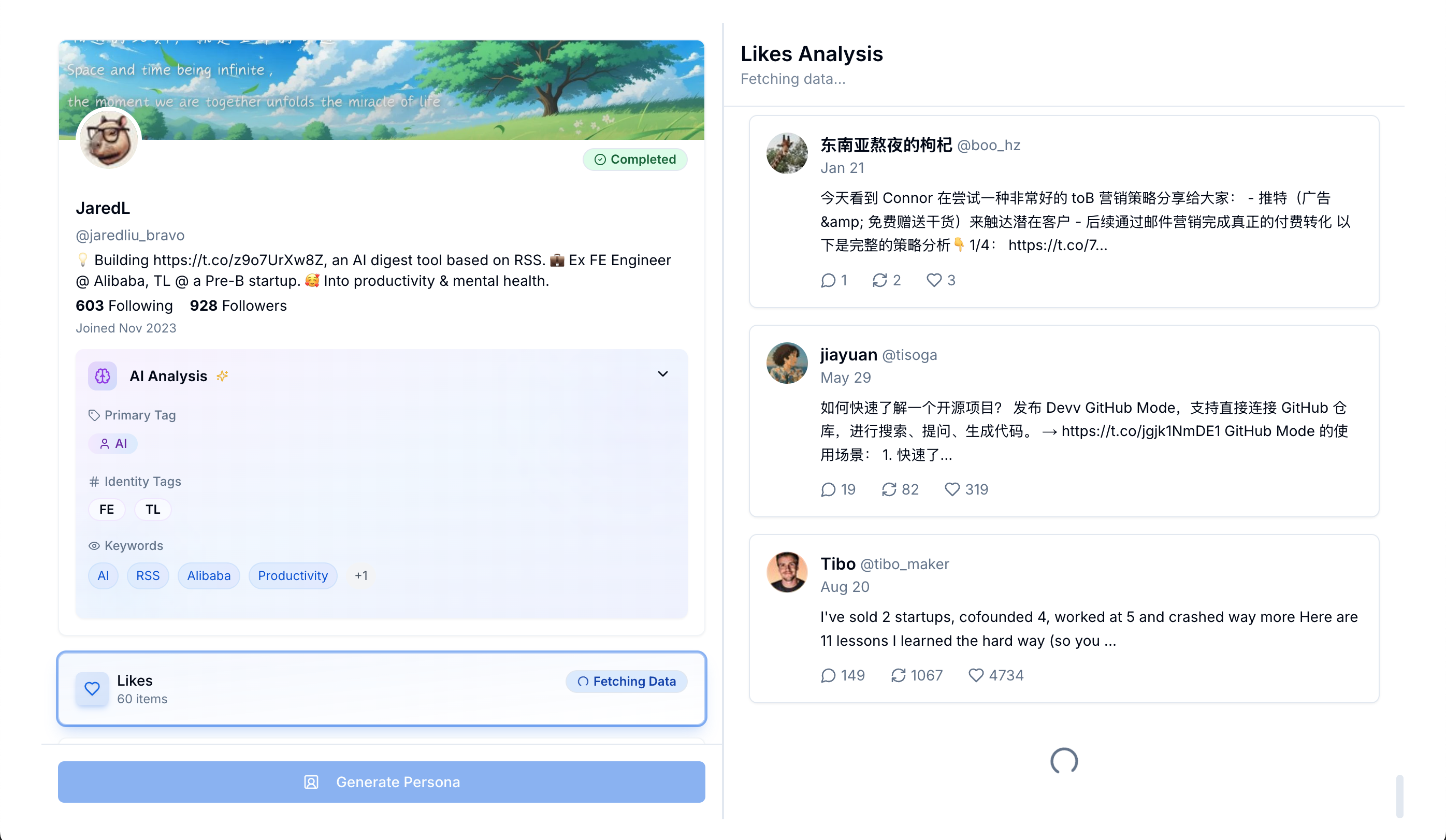 AI Profile Generation